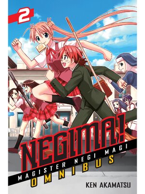 cover image of Negima！ Omnibus, Volume 4，5，6